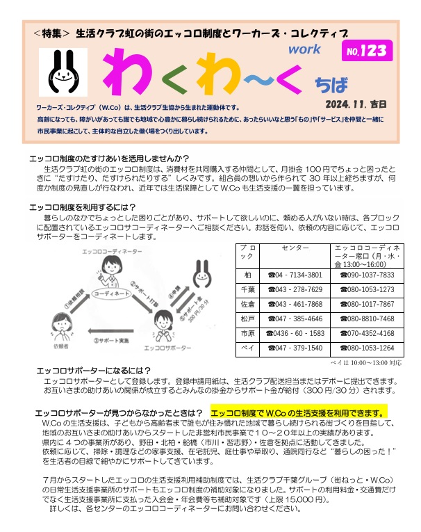 �킭��`��123���\��