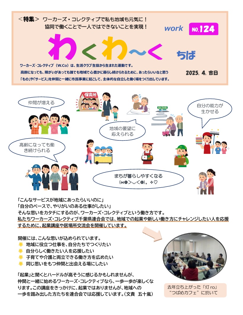 �킭��`���ŐV���\��